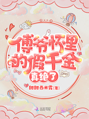我磕的CP都成真了